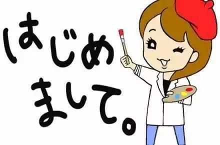 日语如何学习