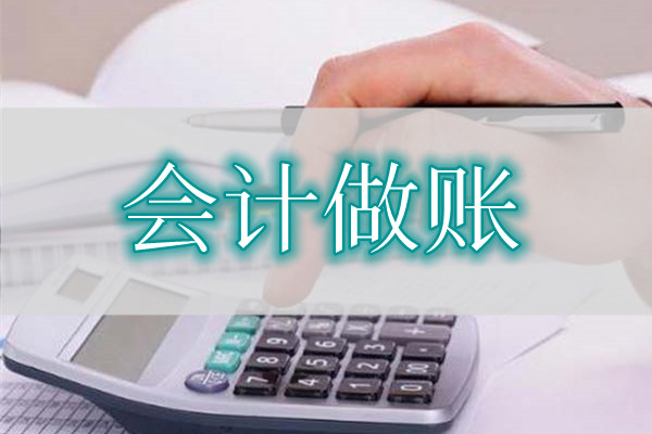 重庆本地学习会计做账哪个班实力强