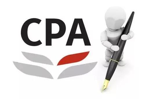 CPA考试成绩几年有效