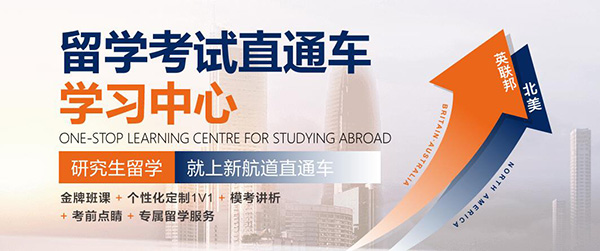 申请香港留学需要准备哪些材料