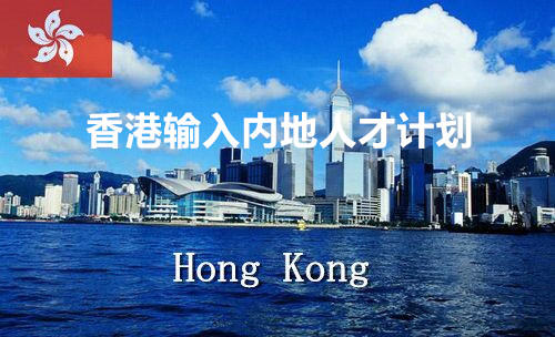 去香港留学的学生人数多吗