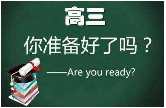 2022年7省加入新高考陕西未来新高考有何趋势