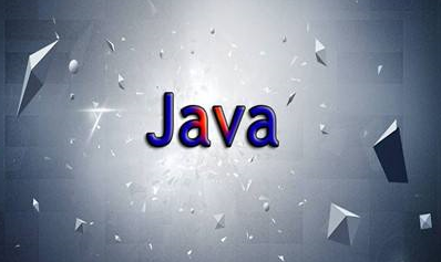 Java开发的就业方向有哪些