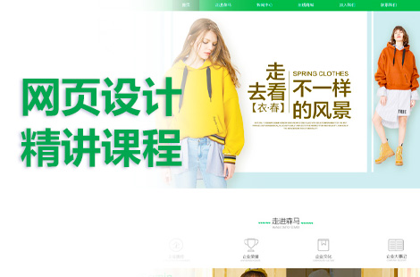 上海浦东实力强的网页设计培训中心