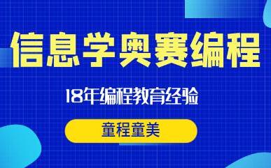 2022年Bebras国际信息学与计算思维等级测评全新介绍一览