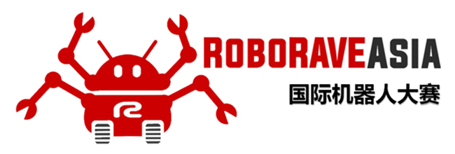 2022年RoboRAVE国际机器人报名指南一览表