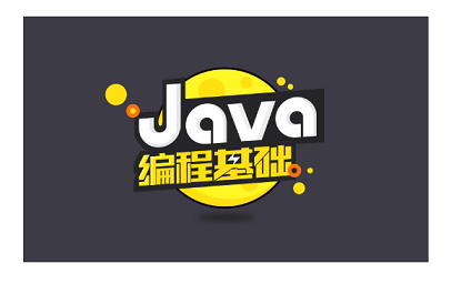 Java开发运算符&和&&的区别是什么