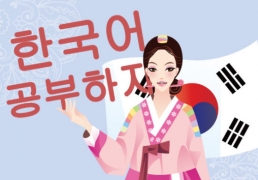 学韩语用什么书比较好