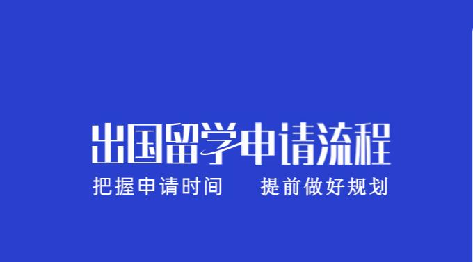 杭州哪里有出国留学培训机构名气大