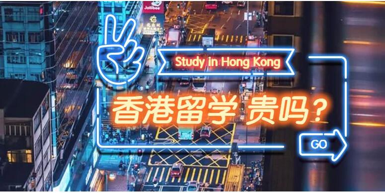 2022求学香港教育大学本科专业如何选