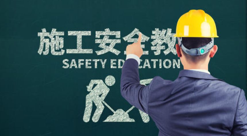 2022黑龙江安全工程师报名条件学历要求