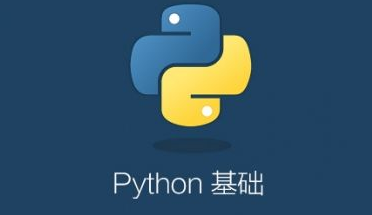 Python中数字类型包括哪些