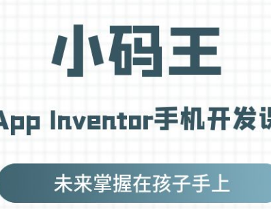 上海专业的APP手机开发培训班是哪个 上海专业的APP手机开发培训班是哪个