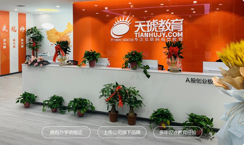 南昌网页设计培训机构哪个好多少钱