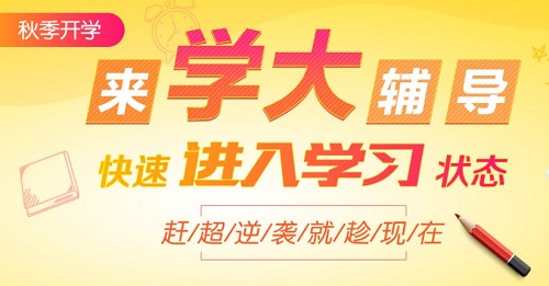 邢台高中1对1课外辅导学校哪家口碑好