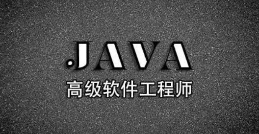 郑州Java编程培训机构选哪个