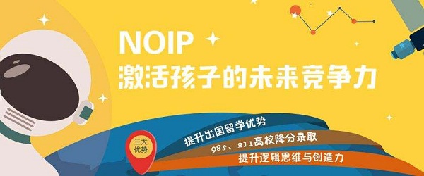 2022年信息学奥赛报名培训中心一览表