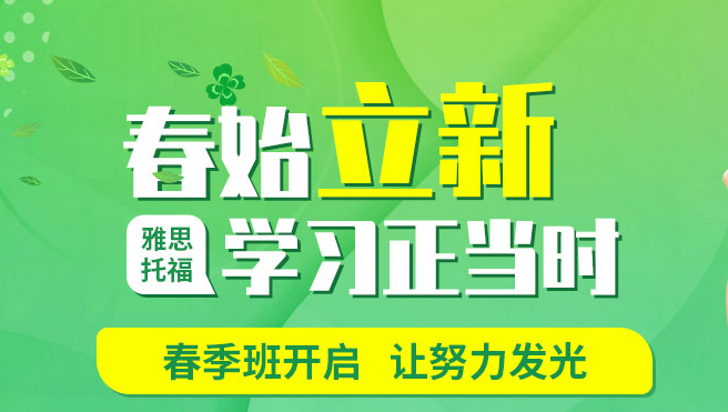 杭州余杭区英语培训班哪里比较好