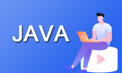 合格的Java程序员需要掌握哪些技能