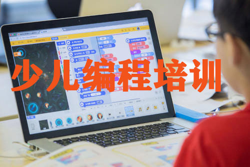 武汉2022年人气高的儿童编程培训班