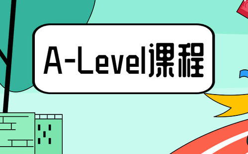 深圳南山区A-level备考培训机构哪里有