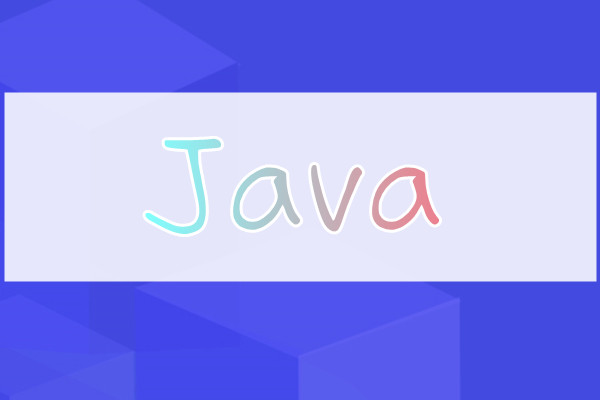 重庆java培训教你Java接口调用怎样实现