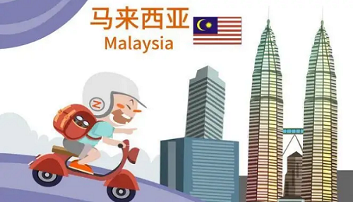 广州办理马来西亚留学申请选择哪个中介机构