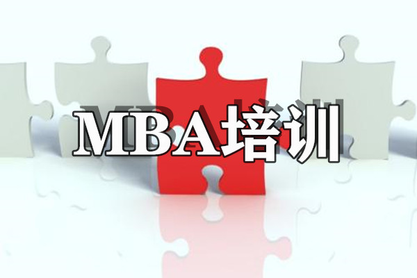武汉在职MBA考研培训学校哪家名气大