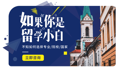 厦门2022年申请马来西亚留学机构一览表