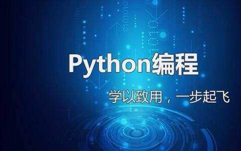 深圳宝安区Python人工智能培训机构有几家