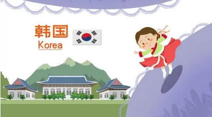 呼市2022年韩国留学条件和留学费用的相关信息一览