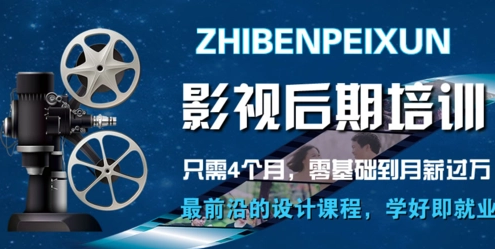 杭州西湖区影视后期培训学校人气榜一览