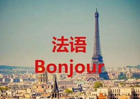 呼和浩特2022年法国留学申请书及流程汇总一览