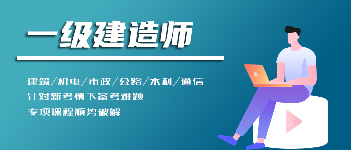 涿州一建2022考试具体时间安排一览