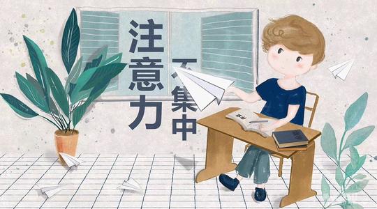 西安哪里专业的注意力训练机构好
