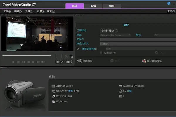 北京学视频剪辑一般需要多少钱