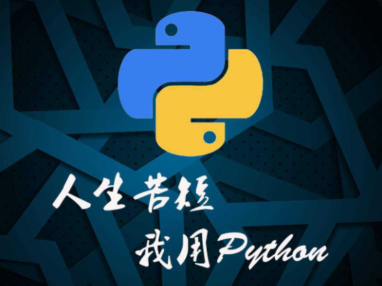 苏州实力靠前的Python培训机构