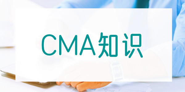 重庆CMA考试知识点之净现值法