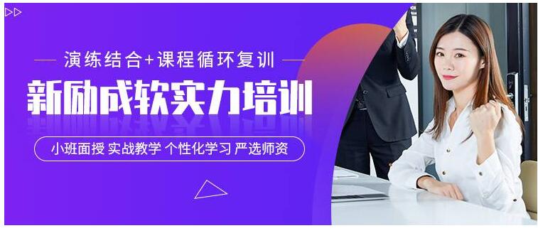 终于清楚西北大学附近口才演讲培训班哪家好 终于清楚西北大学附近口才演讲培训班哪家好