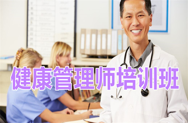 青岛健康管理师考试会被取消吗