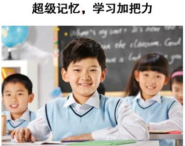 深圳儿童语言记忆力培训机构名单一览表