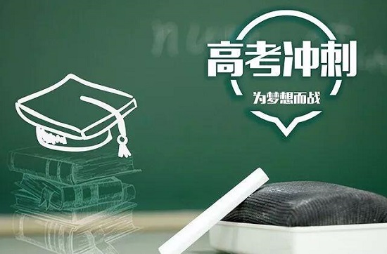 南京2022高考体检标准及限制条件