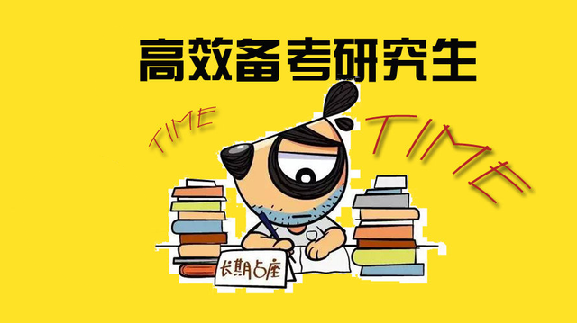 哈尔滨考研半年集训营新东方开始招生
