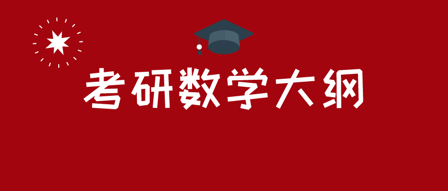 太原市有没有考研培训机构