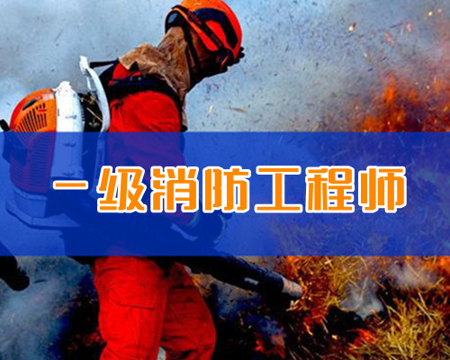参加一级消防工程师考前培训到重庆优路校区乘车路线一览