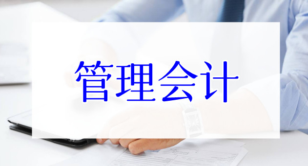 重庆市初级管理会计师证书怎么领取