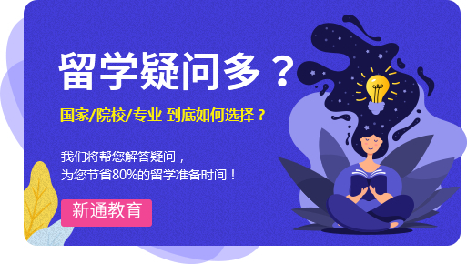 福州办理英国留学中介机构名单一览表