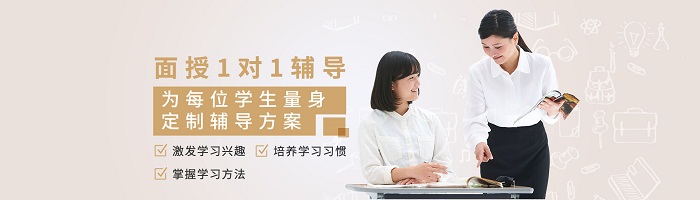 邢台学大教育一对一辅导效果好吗