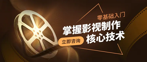 杭州西湖比较好的影视后期制作培训机构
