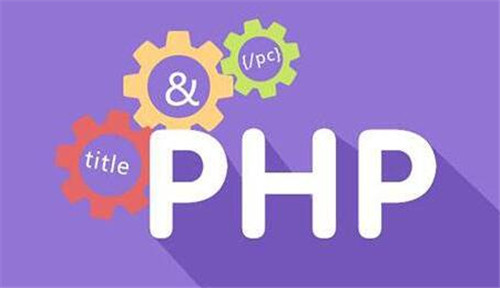 洛阳口碑比较好的PHP培训中心有哪些